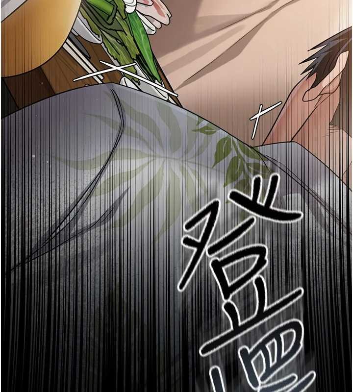 《借妻條約》漫画 第24話-暗潮洶湧的聚餐