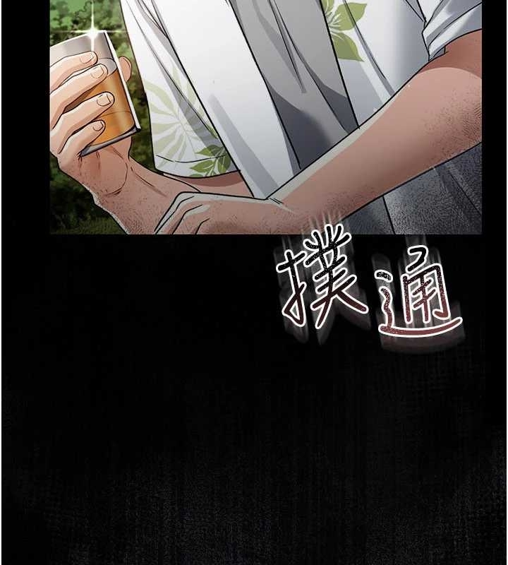 《借妻條約》漫画 第25話-你們還真的在打炮喔?