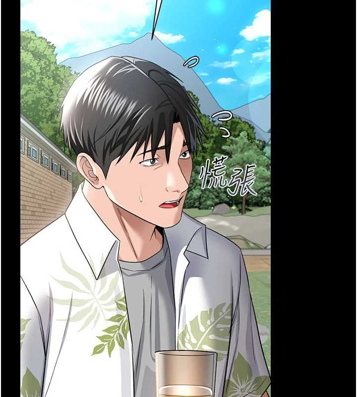 《借妻條約》漫画 第25話-你們還真的在打炮喔?