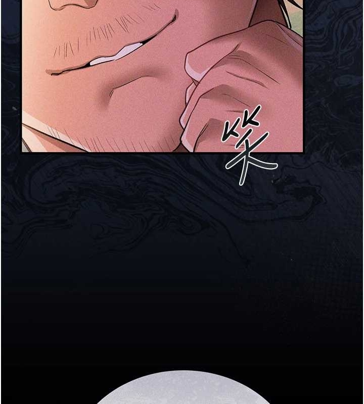 《借妻條約》漫画 第25話-你們還真的在打炮喔?