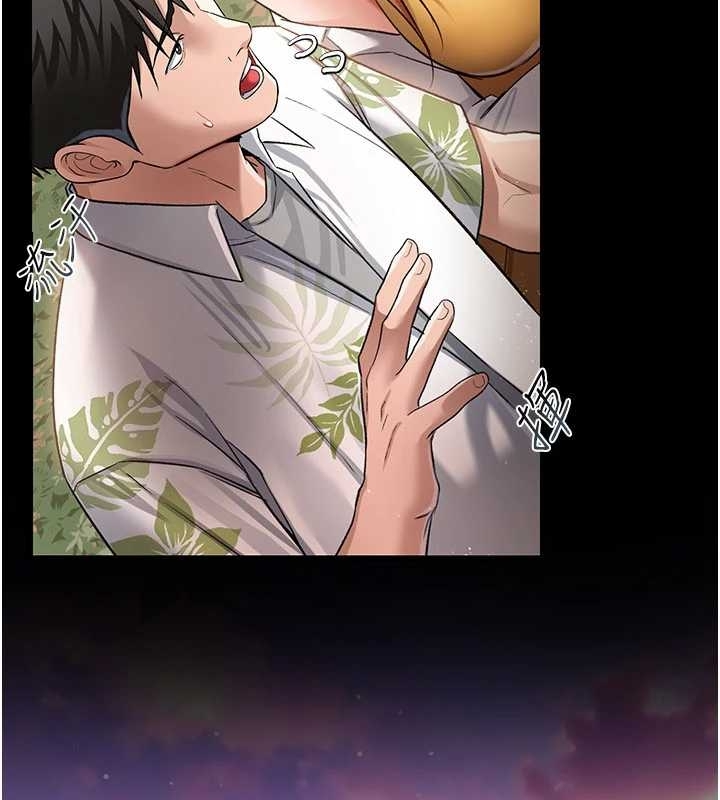 《借妻條約》漫画 第25話-你們還真的在打炮喔?