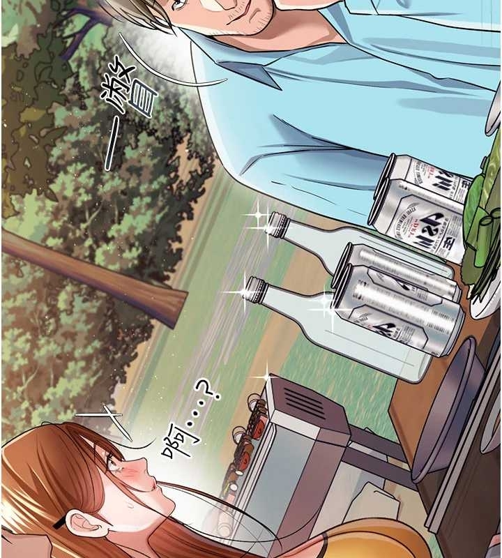 《借妻條約》漫画 第25話-你們還真的在打炮喔?