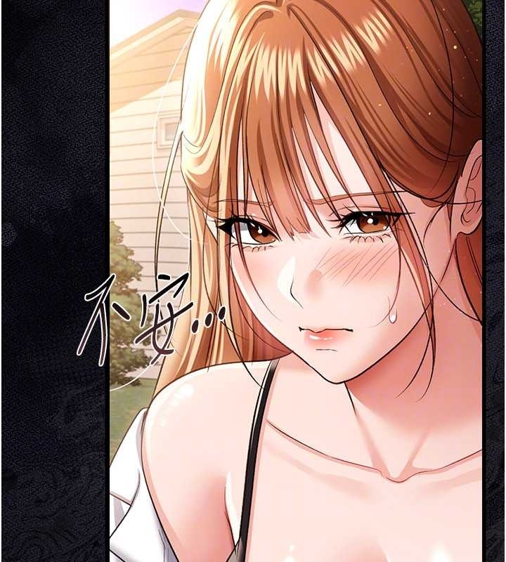 《借妻條約》漫画 第25話-你們還真的在打炮喔?