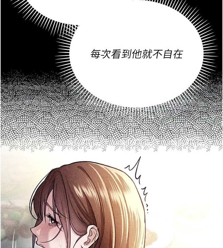 《借妻條約》漫画 第25話-你們還真的在打炮喔?