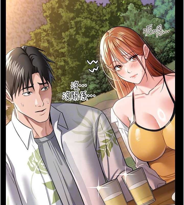 《借妻條約》漫画 第25話-你們還真的在打炮喔?