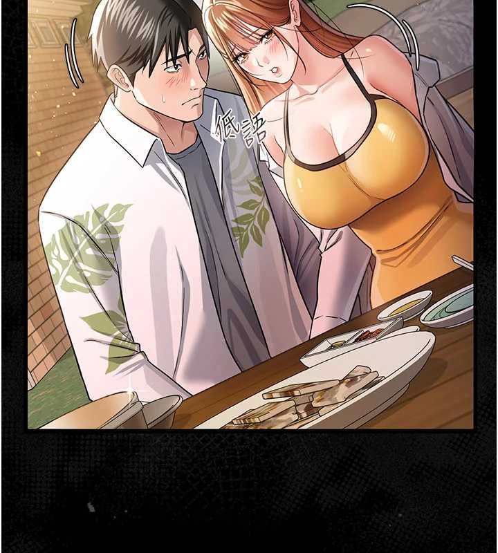 《借妻條約》漫画 第25話-你們還真的在打炮喔?