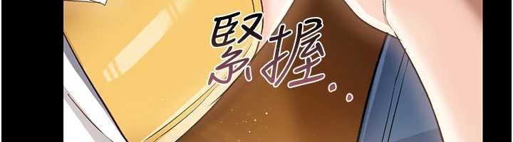 《借妻條約》漫画 第25話-你們還真的在打炮喔?
