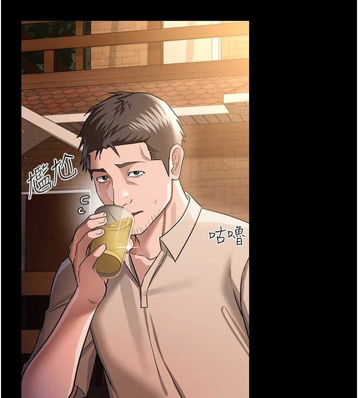 《借妻條約》漫画 第25話-你們還真的在打炮喔?