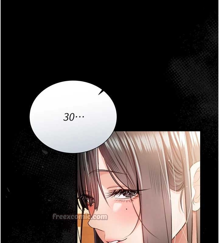 《借妻條約》漫画 第25話-你們還真的在打炮喔?