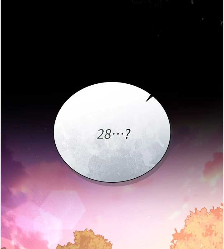 《借妻條約》漫画 第25話-你們還真的在打炮喔?