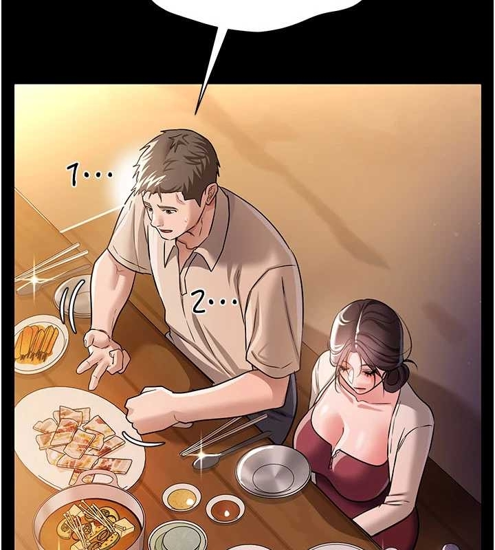 《借妻條約》漫画 第25話-你們還真的在打炮喔?