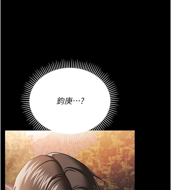 《借妻條約》漫画 第25話-你們還真的在打炮喔?