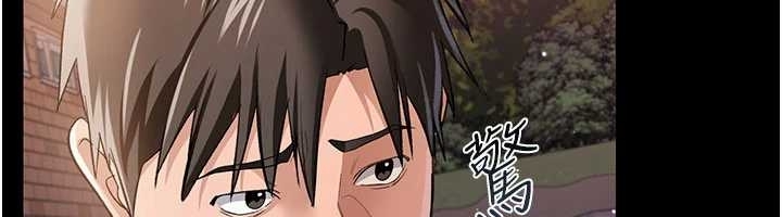 《借妻條約》漫画 第25話-你們還真的在打炮喔?