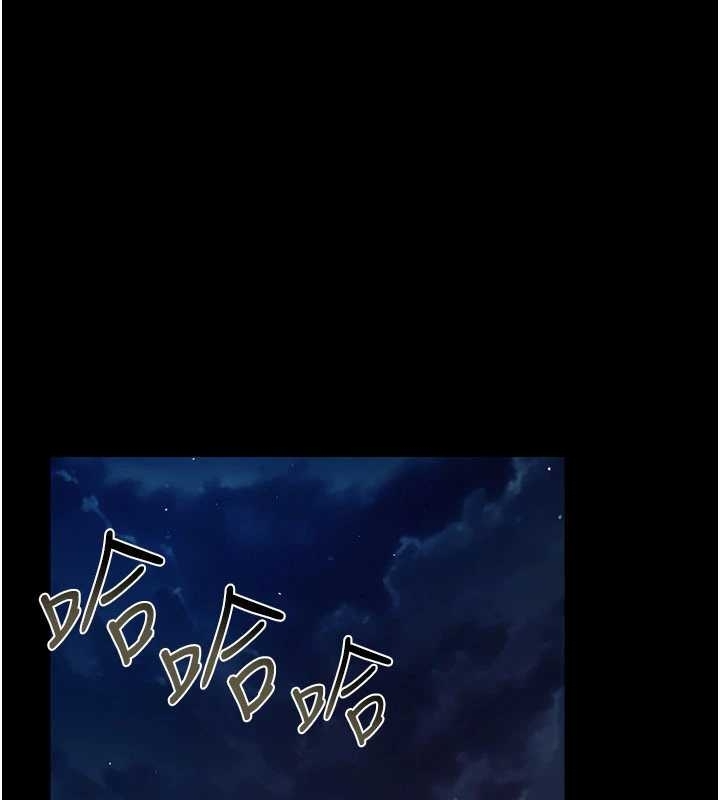 《借妻條約》漫画 第25話-你們還真的在打炮喔?