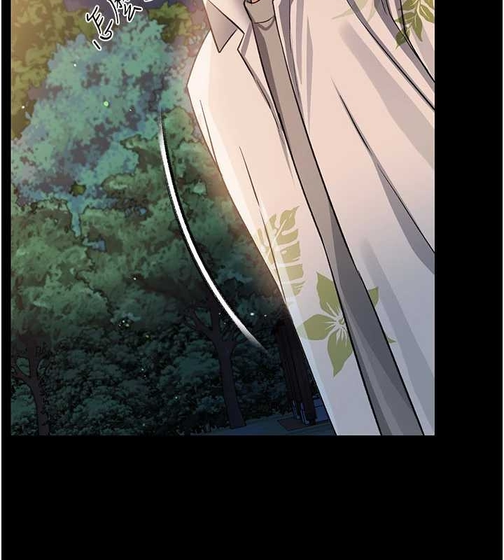 《借妻條約》漫画 第25話-你們還真的在打炮喔?