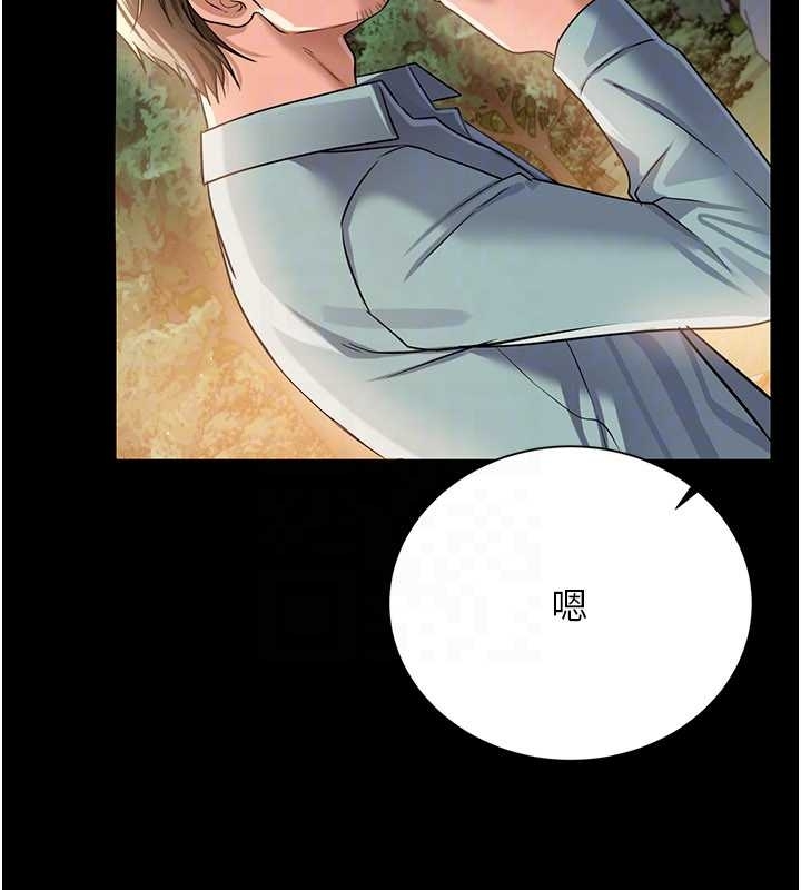 《借妻條約》漫画 第25話-你們還真的在打炮喔?