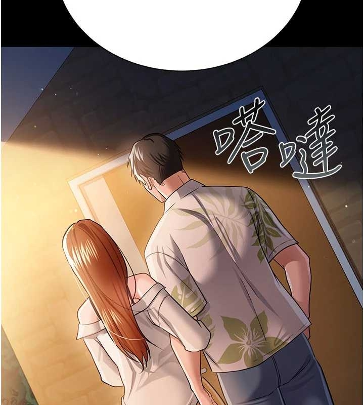 《借妻條約》漫画 第25話-你們還真的在打炮喔?