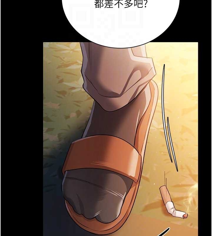 《借妻條約》漫画 第25話-你們還真的在打炮喔?