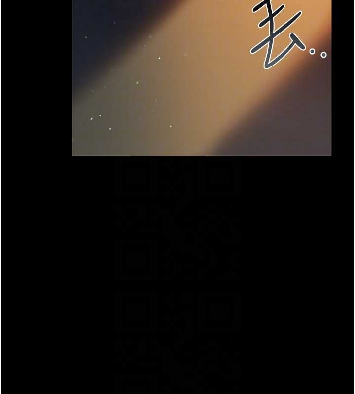 《借妻條約》漫画 第25話-你們還真的在打炮喔?