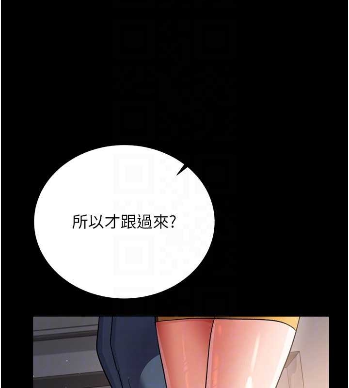 《借妻條約》漫画 第25話-你們還真的在打炮喔?