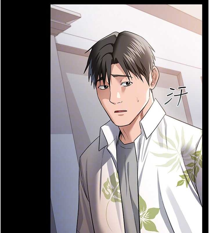 《借妻條約》漫画 第25話-你們還真的在打炮喔?