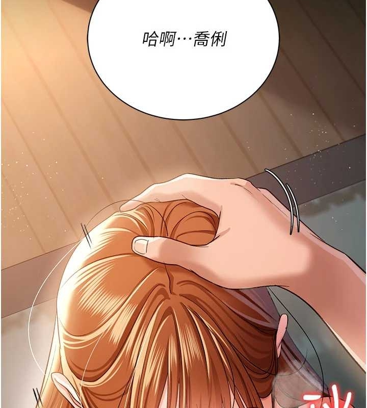 《借妻條約》漫画 第25話-你們還真的在打炮喔?