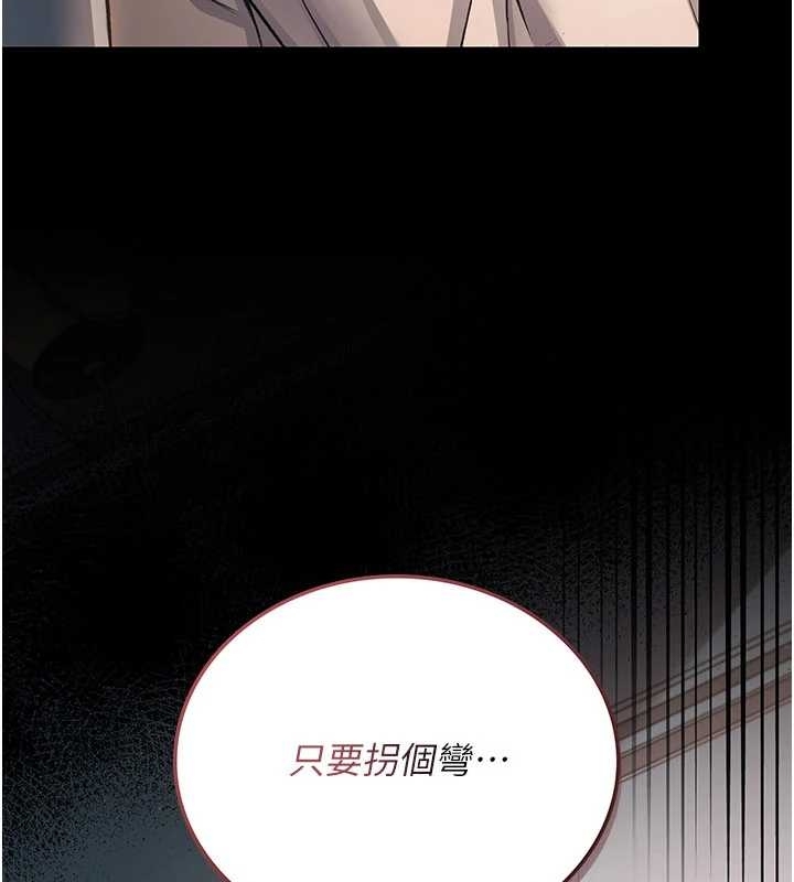 《借妻條約》漫画 第25話-你們還真的在打炮喔?