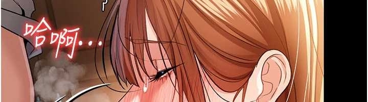 《借妻條約》漫画 第25話-你們還真的在打炮喔?