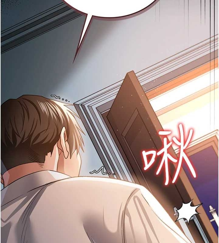 《借妻條約》漫画 第25話-你們還真的在打炮喔?