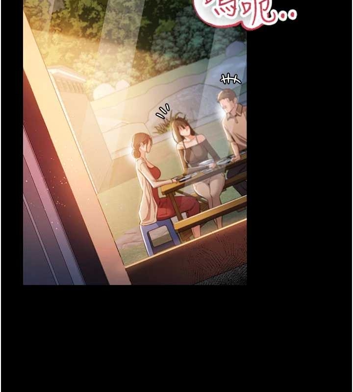 《借妻條約》漫画 第25話-你們還真的在打炮喔?