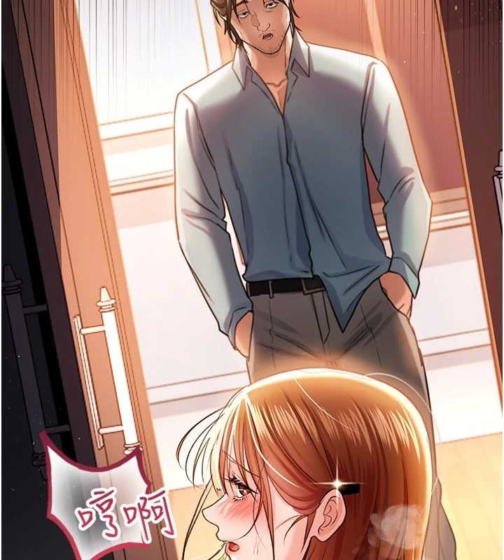 《借妻條約》漫画 第25話-你們還真的在打炮喔?