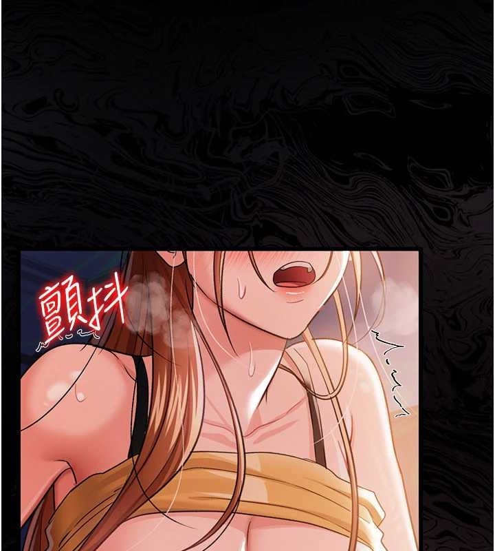 《借妻條約》漫画 第25話-你們還真的在打炮喔?