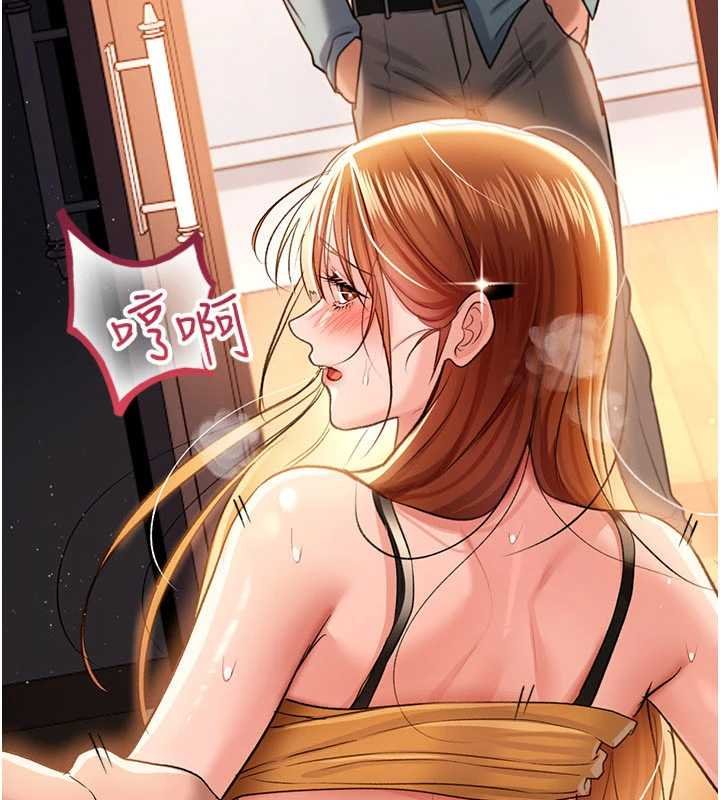 《借妻條約》漫画 第26話-你老婆幹起來一定很正點