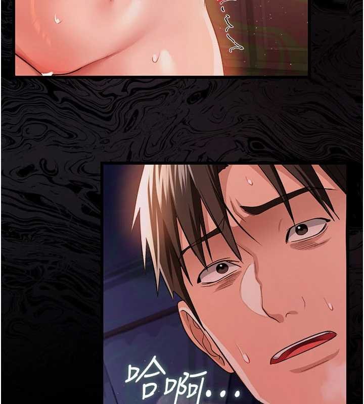 《借妻條約》漫画 第26話-你老婆幹起來一定很正點