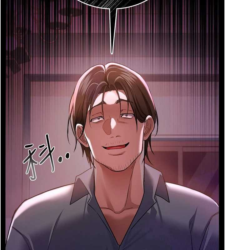 《借妻條約》漫画 第26話-你老婆幹起來一定很正點