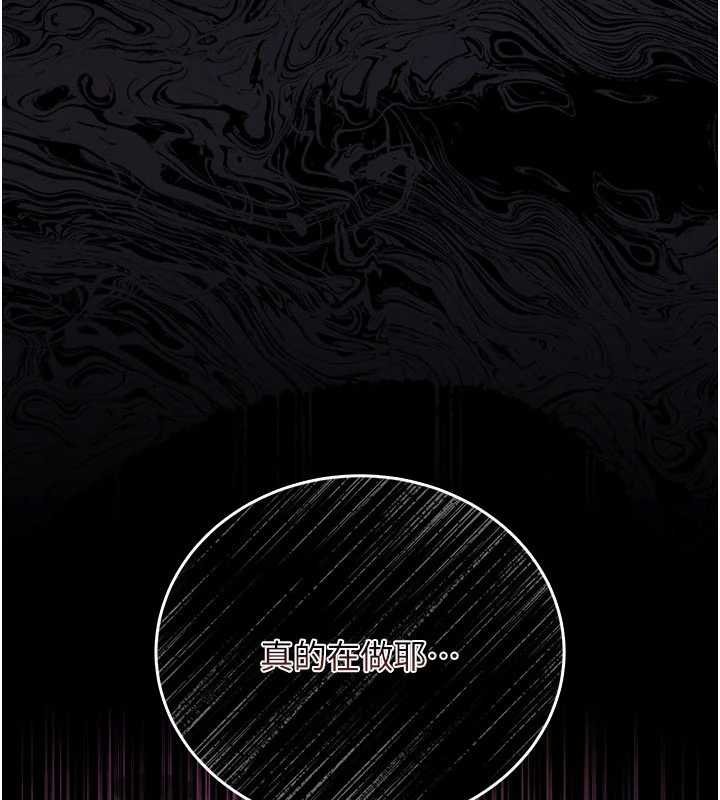 《借妻條約》漫画 第26話-你老婆幹起來一定很正點