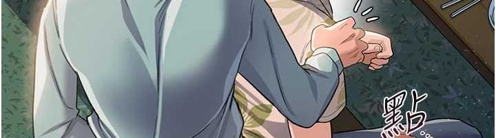 《借妻條約》漫画 第26話-你老婆幹起來一定很正點