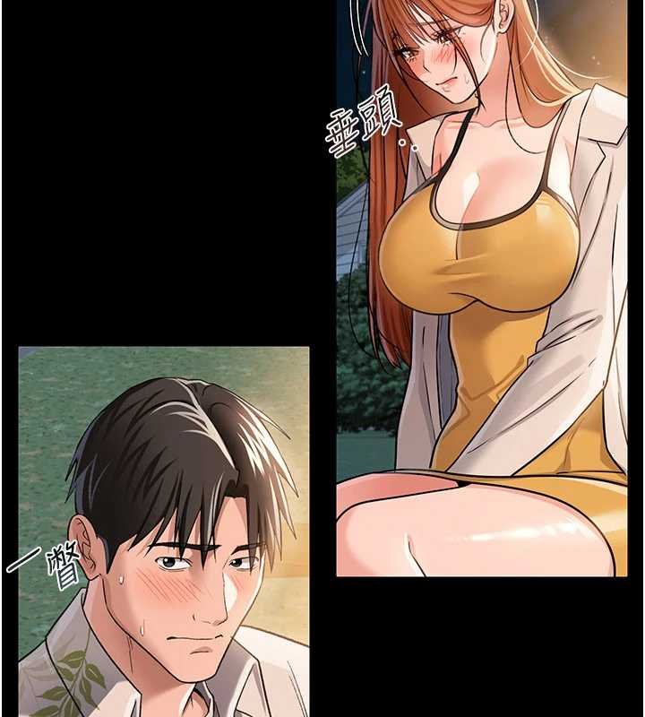 《借妻條約》漫画 第26話-你老婆幹起來一定很正點