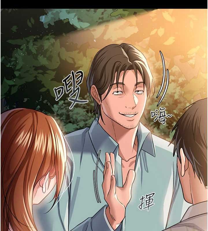 《借妻條約》漫画 第26話-你老婆幹起來一定很正點