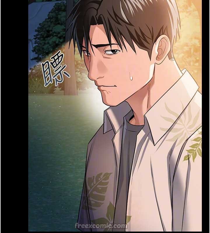 《借妻條約》漫画 第26話-你老婆幹起來一定很正點