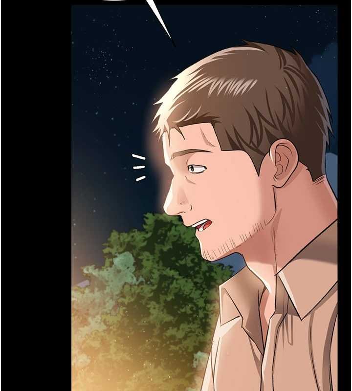 《借妻條約》漫画 第26話-你老婆幹起來一定很正點