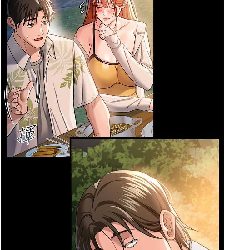 《借妻條約》漫画 第26話-你老婆幹起來一定很正點