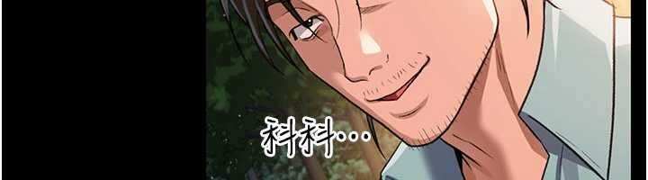 《借妻條約》漫画 第26話-你老婆幹起來一定很正點