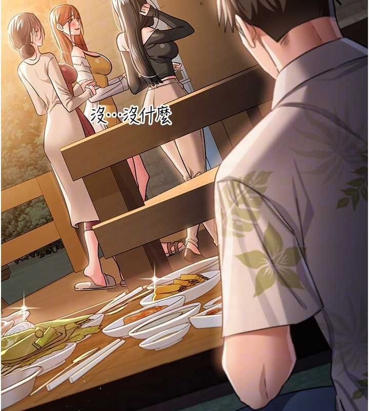 《借妻條約》漫画 第26話-你老婆幹起來一定很正點