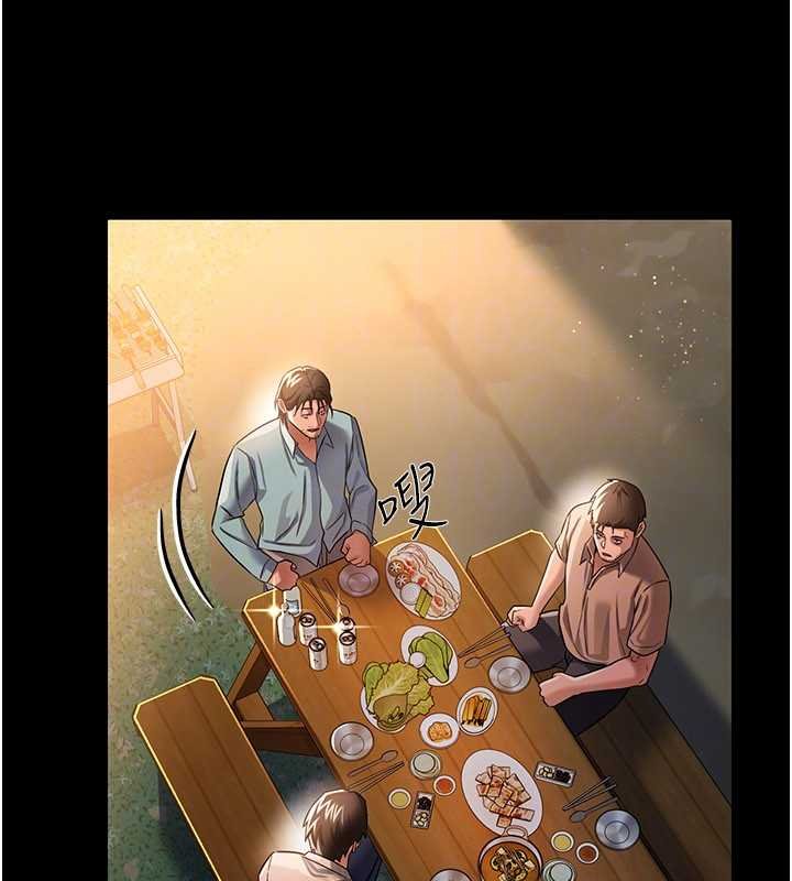 《借妻條約》漫画 第26話-你老婆幹起來一定很正點