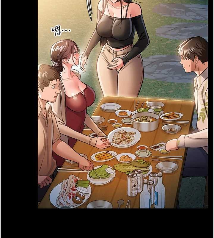 《借妻條約》漫画 第26話-你老婆幹起來一定很正點