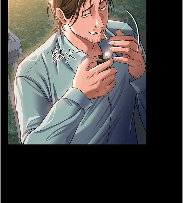 《借妻條約》漫画 第26話-你老婆幹起來一定很正點