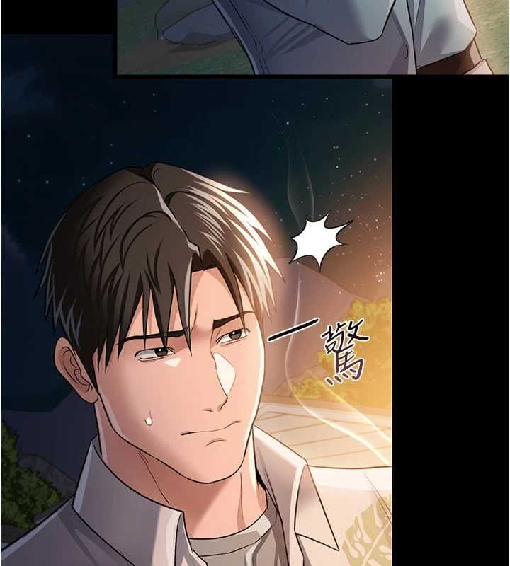 《借妻條約》漫画 第26話-你老婆幹起來一定很正點