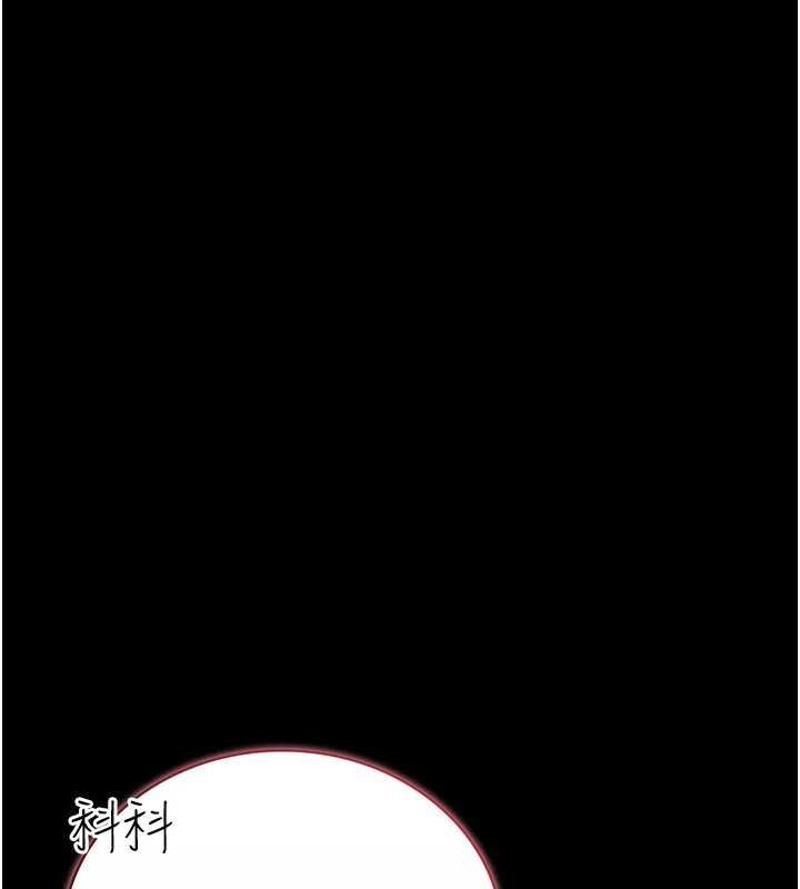 《借妻條約》漫画 第26話-你老婆幹起來一定很正點