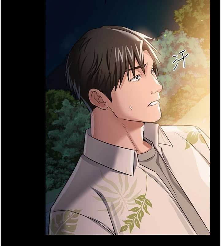 《借妻條約》漫画 第26話-你老婆幹起來一定很正點